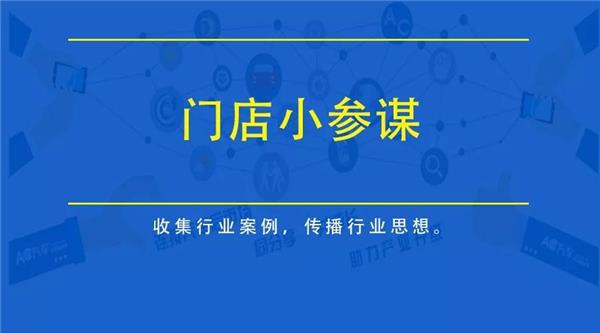 门店小参谋丨理发店Tony老师的办卡“套路”，维修厂能不能学？