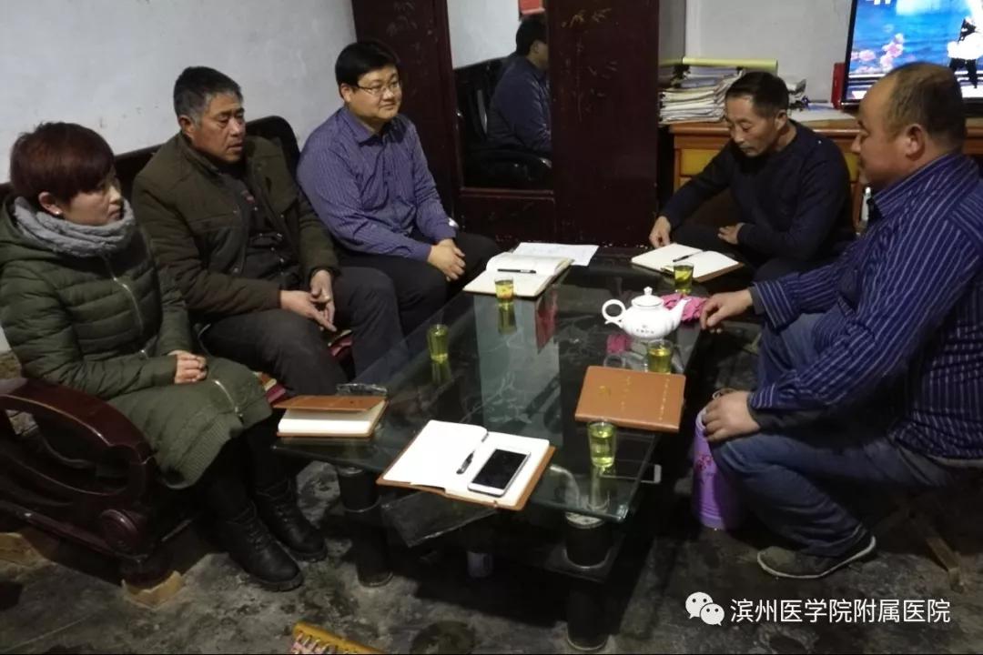 滨医附属滨州医院精神文明奖,感动滨州2018人物评选