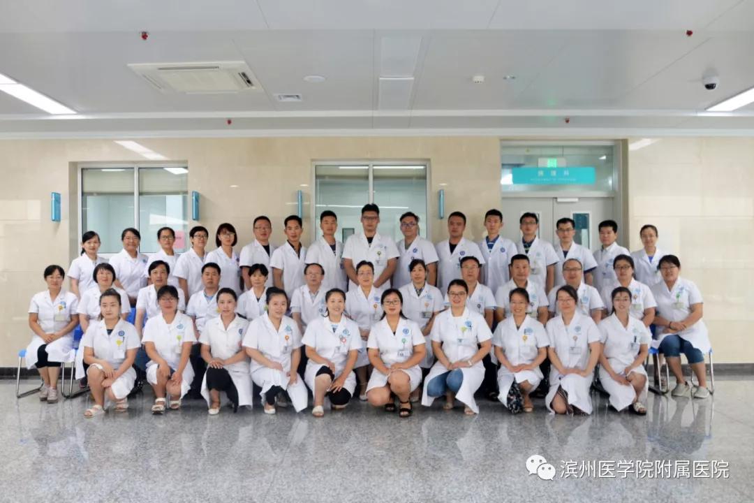 滨医附属滨州医院精神文明奖,感动滨州2018人物评选