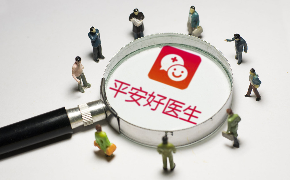 平安好医生2023年的事迹,平安好医生年报