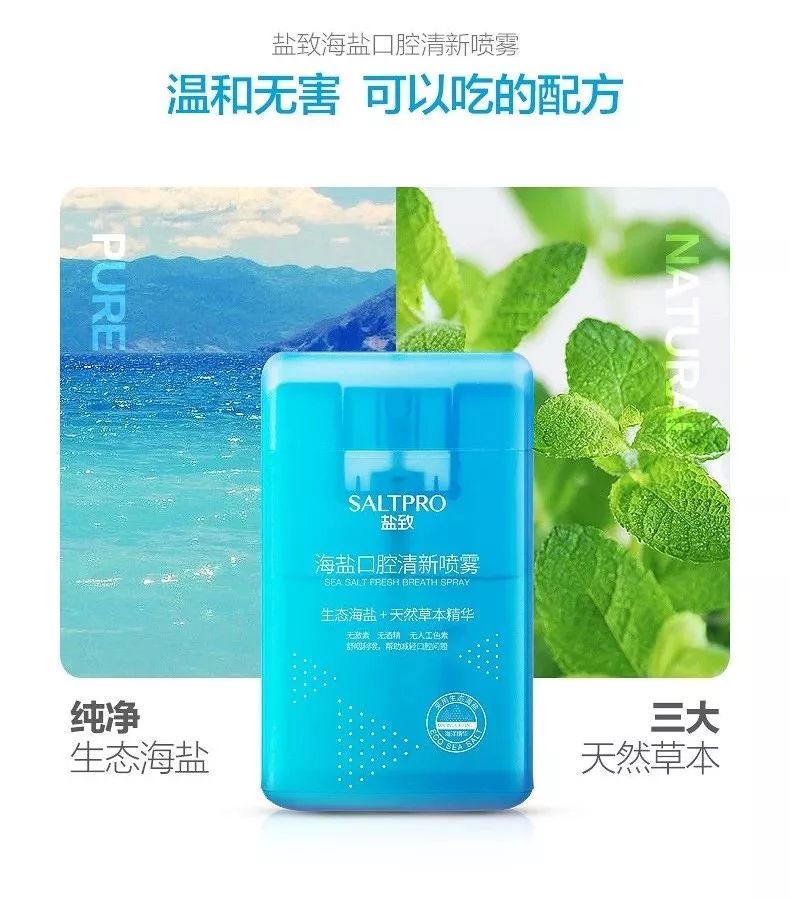 口腔强效除味剂,口腔抑制剂除异味