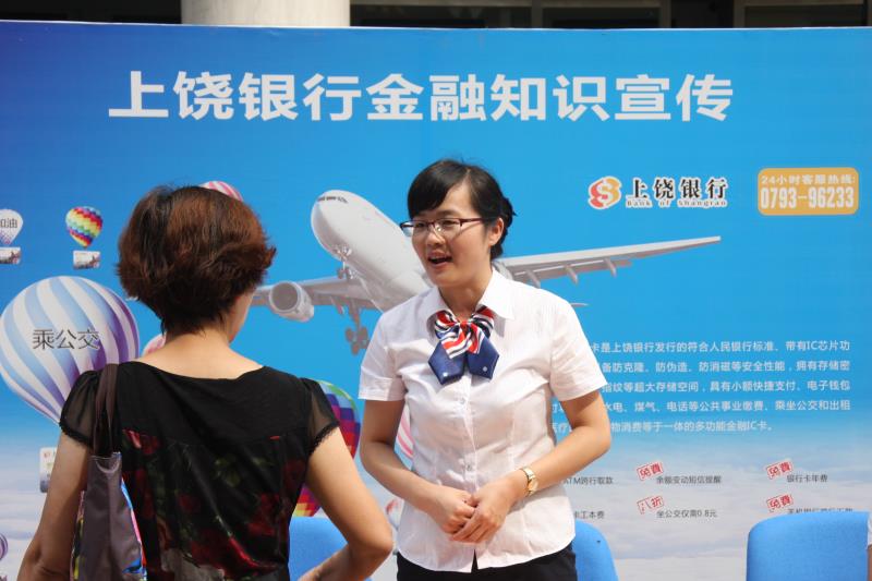 关注金融消费热点乐当金融服务先行者