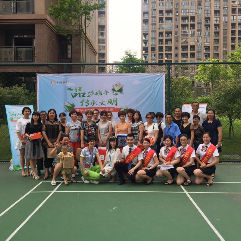 关注金融消费热点乐当金融服务先行者