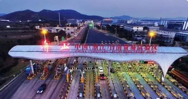 浙江自贸区联动,浙江自贸区油品交易中心