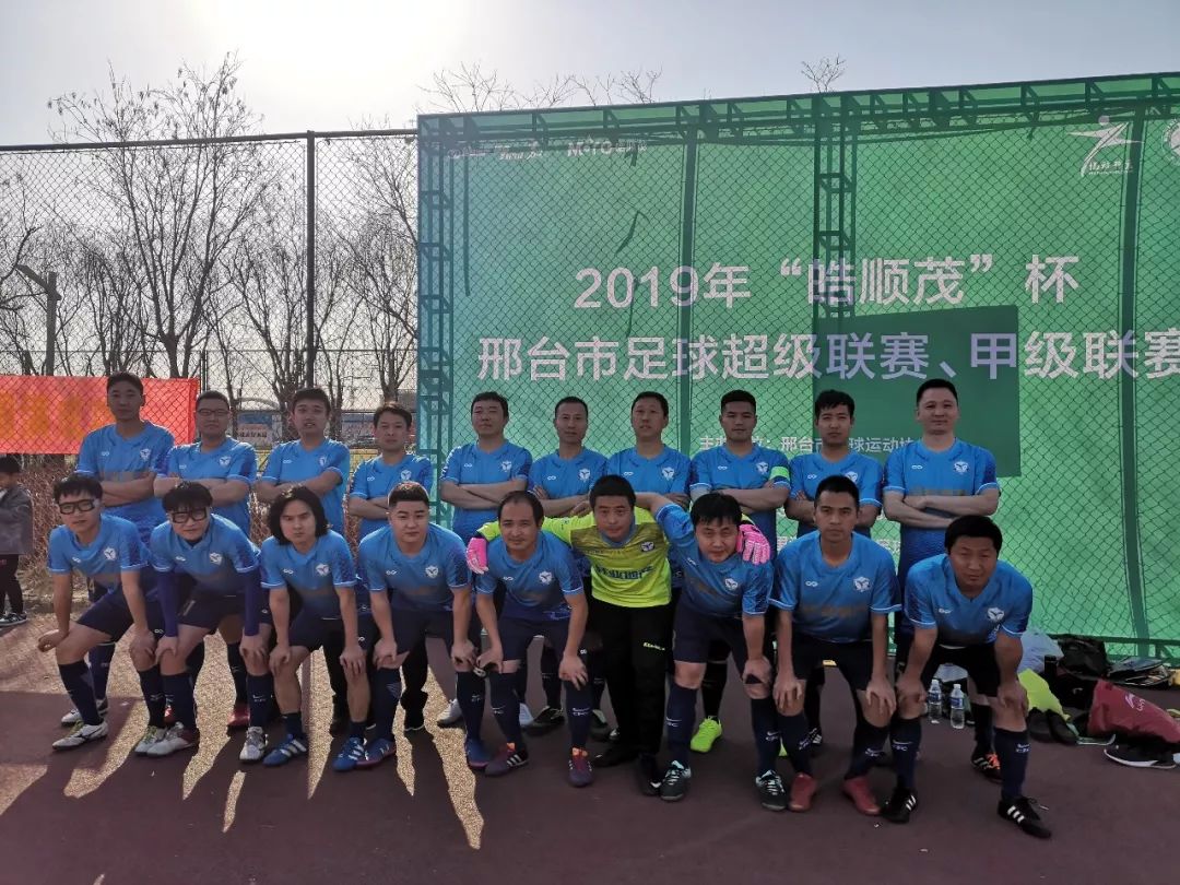 邢台一中足球联赛,邢台市体校足球队比赛