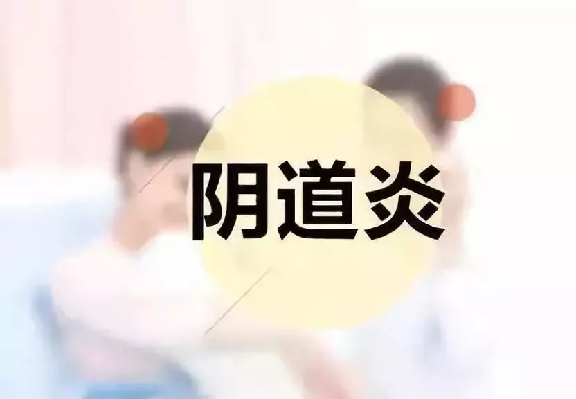 伴侣有妇科病男性应关注什么,为什么男人也会得妇科病