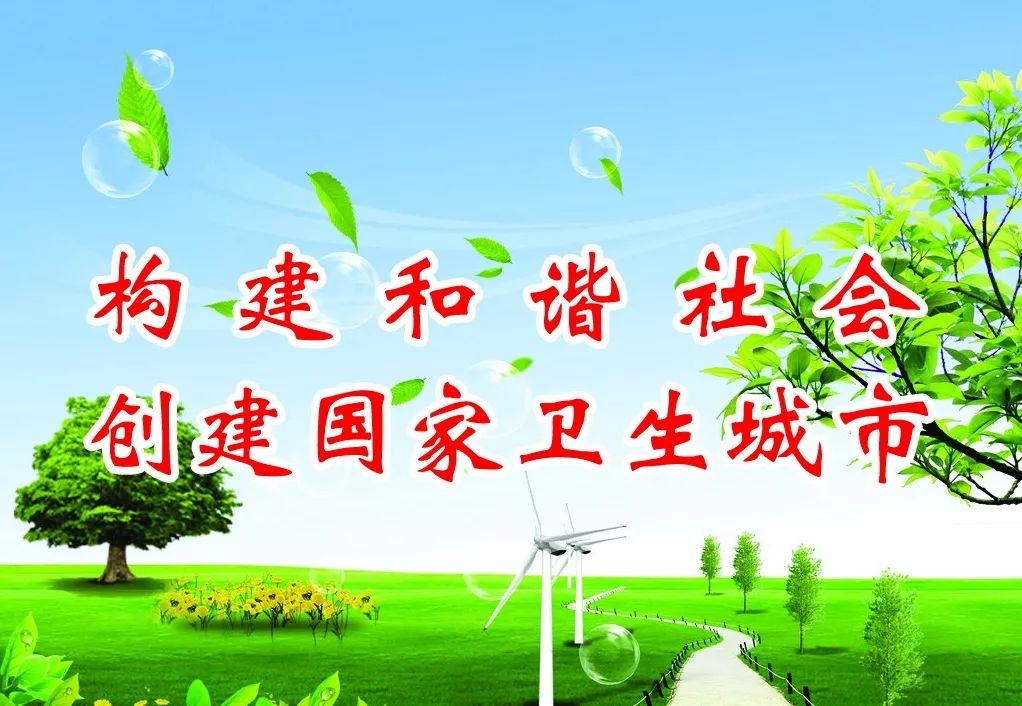 【创卫进行时】快来看！栾城这项工作不一般，事关......