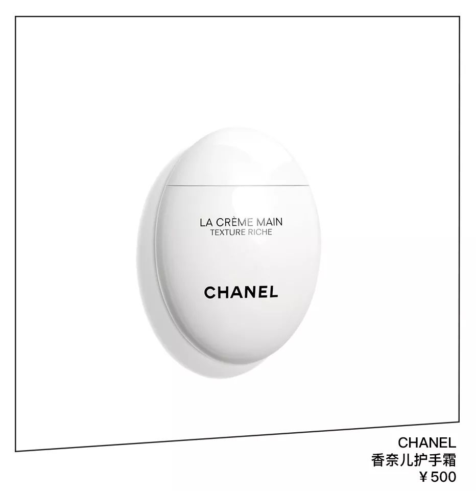 真·美妆界爱马仕要来了！贫民窟女孩这次也能拥有姓名了~