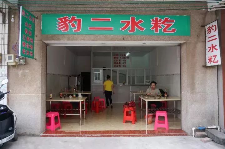 防城港早餐吃什么好,防城港网红早餐