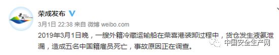 一周事故及安全警示2019年第47期,2020年校园安全事故案例警示片