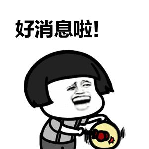 600多个好岗位，湖南最新一批事业单位招人啦！