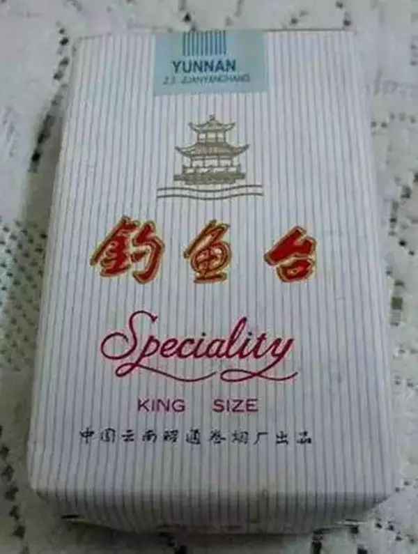 盘点中国绝版老牌香烟,老烟民喜欢抽的十大香烟