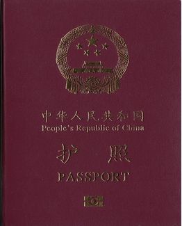 远洋货轮驾驶员驾驶几个小时,远洋货轮的驾驶