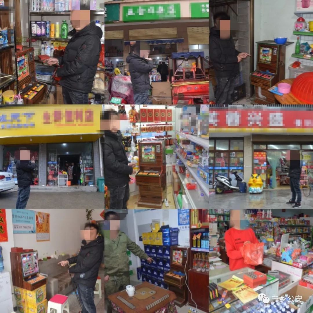 听说有人在白马桥玩老*机虎**发财了？！