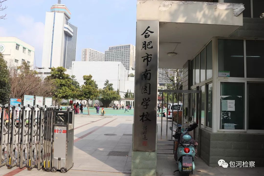 普法入校,普法入课堂