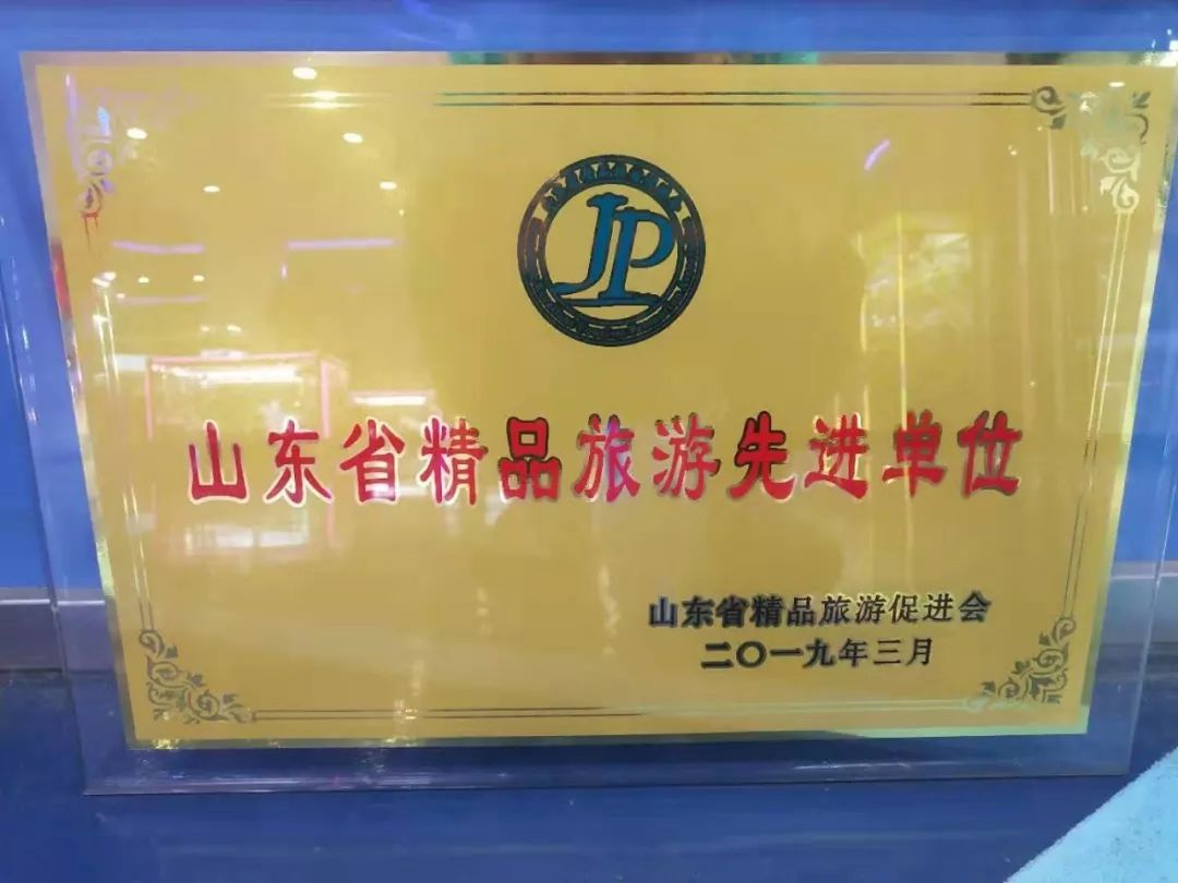 山东聊城旅游景点海底世界,聊城海底世界景区介绍