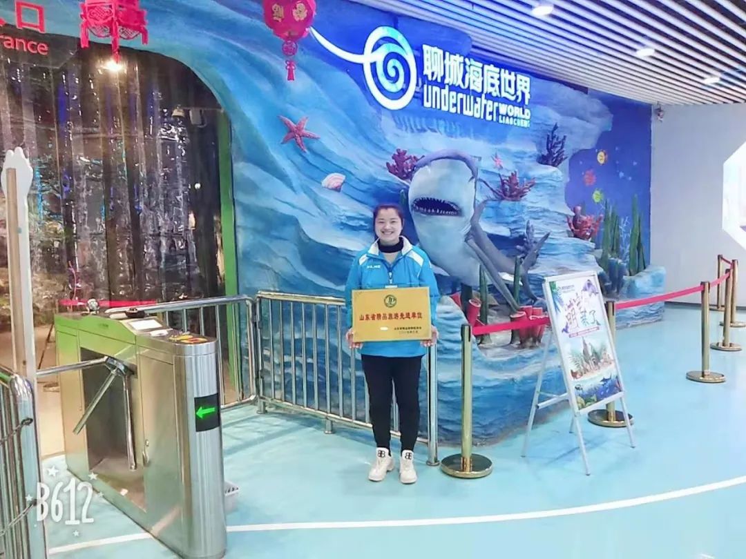 山东聊城旅游景点海底世界,聊城海底世界景区介绍