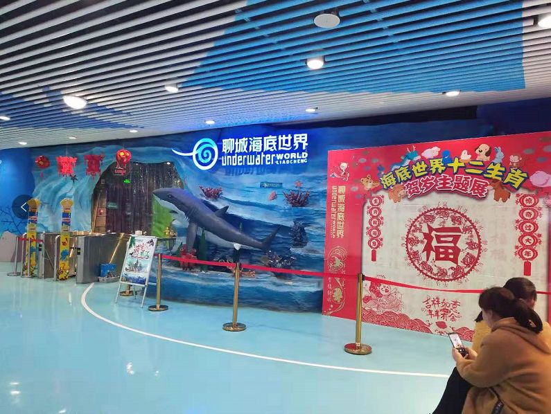 山东聊城旅游景点海底世界,聊城海底世界景区介绍