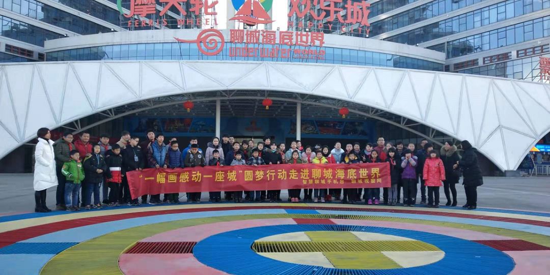 山东聊城旅游景点海底世界,聊城海底世界景区介绍