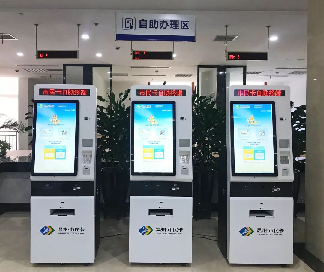 乐清168元消费券,乐清市民优惠活动