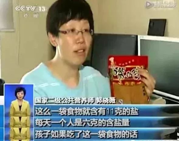辣条对儿童有多大危害,辣条千万别给孩子吃