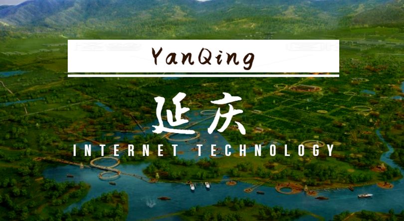 联想集团真实状况,联想在延庆