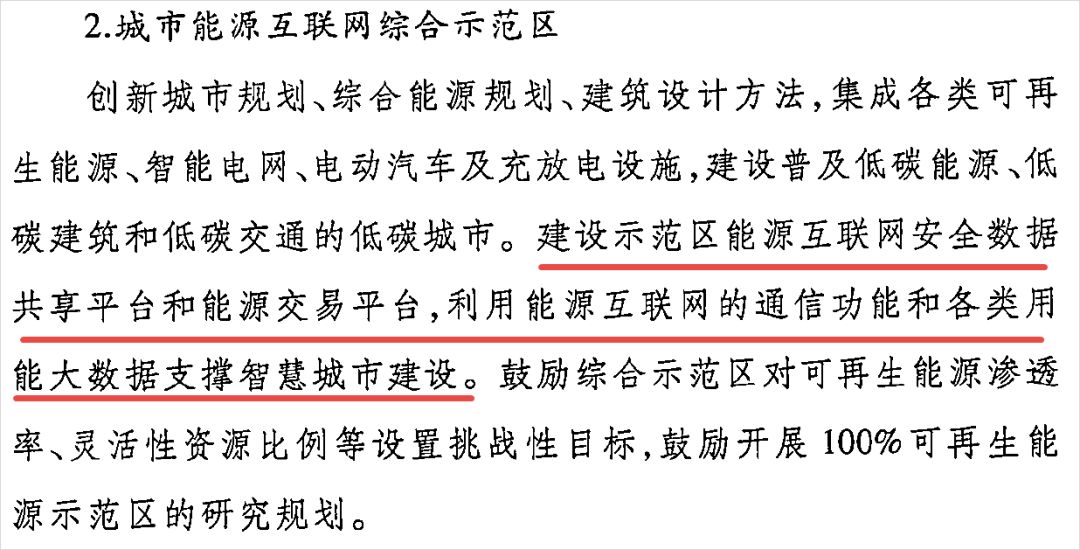 联想集团真实状况,联想在延庆