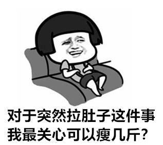 拉肚子食物中毒吃什么药,拉肚子食物中毒喝糖水还是盐水