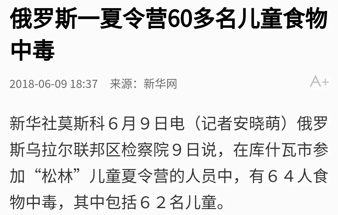 拉肚子食物中毒吃什么药,拉肚子食物中毒喝糖水还是盐水