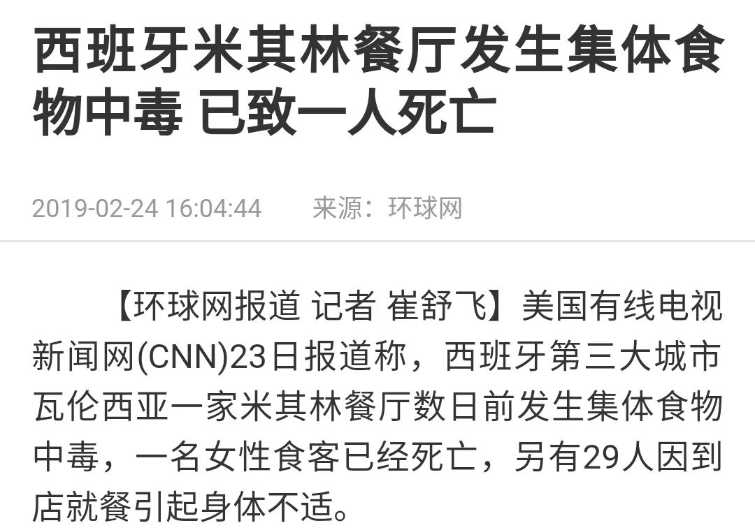 拉肚子食物中毒吃什么药,拉肚子食物中毒喝糖水还是盐水