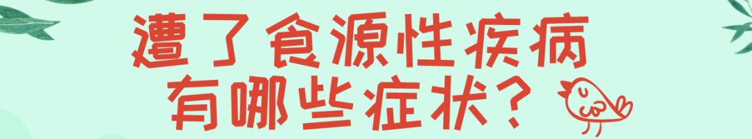 拉肚子食物中毒吃什么药,拉肚子食物中毒喝糖水还是盐水