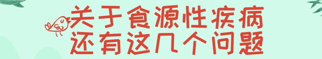 拉肚子食物中毒吃什么药,拉肚子食物中毒喝糖水还是盐水