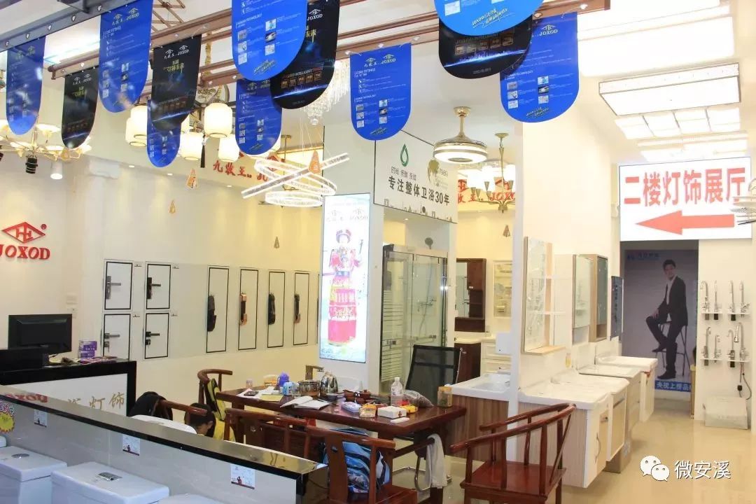 安溪买房子推荐,安溪房子装修