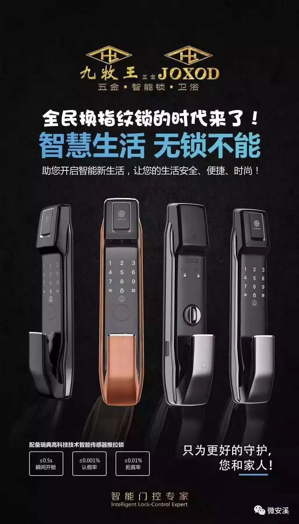 安溪买房子推荐,安溪房子装修