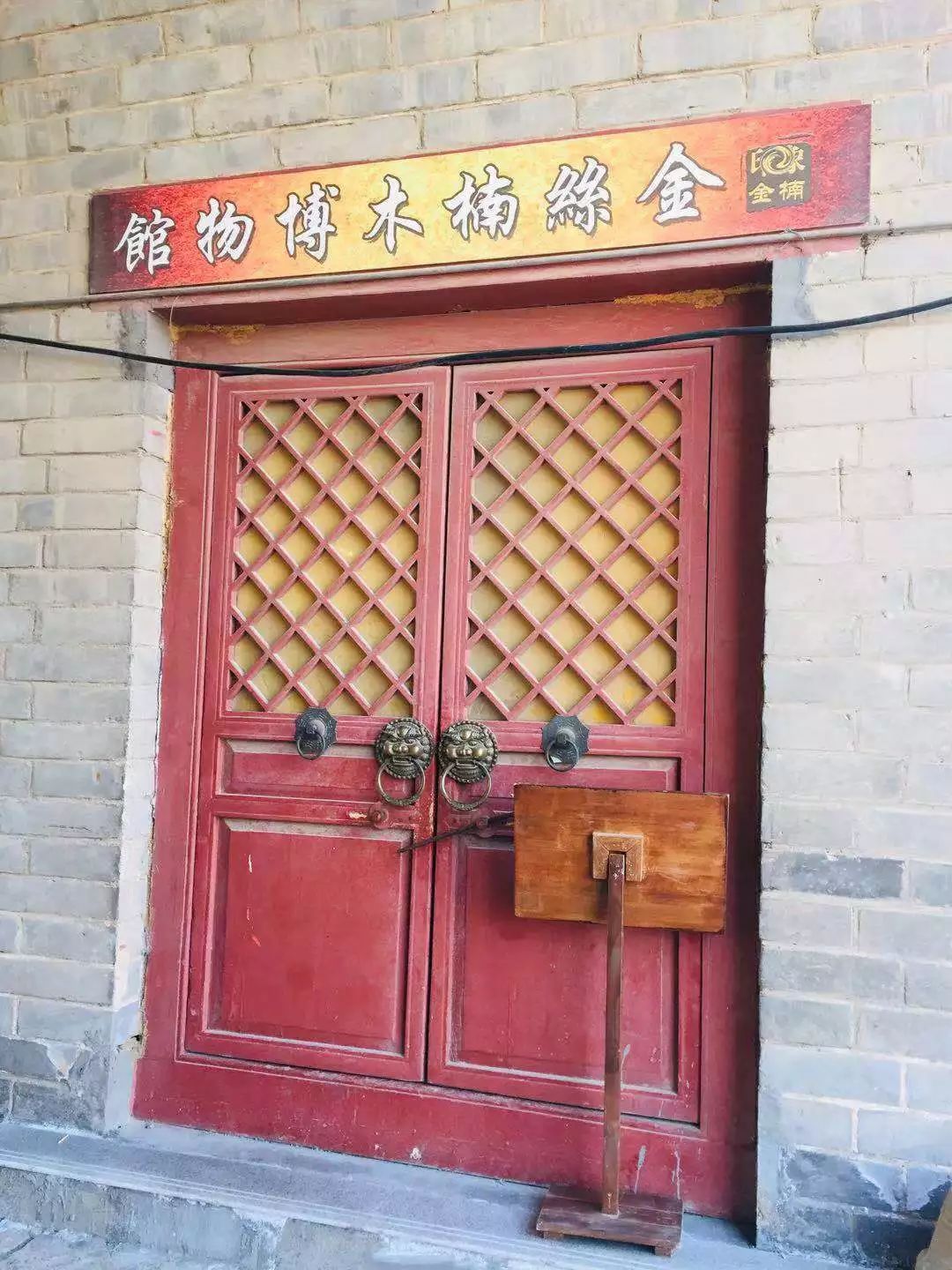 带孩子云游国内外10大顶级博物馆,青岩古镇金丝楠木博物馆