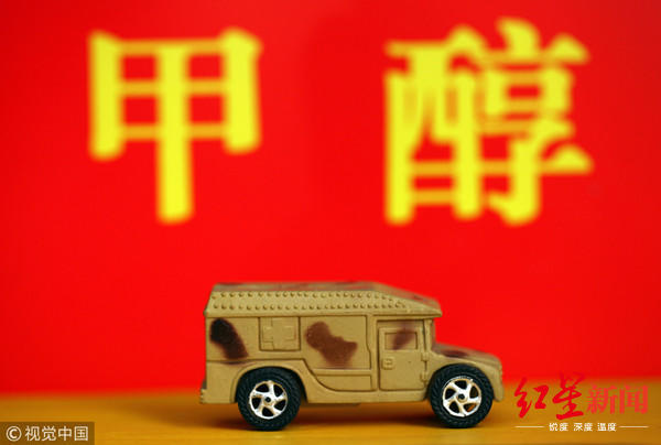 八部委甲醇汽车,进一步加快推广甲醇汽车