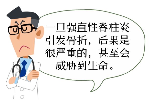强直性脊柱炎治不好的原因,强直性脊柱炎压缩性骨折特点