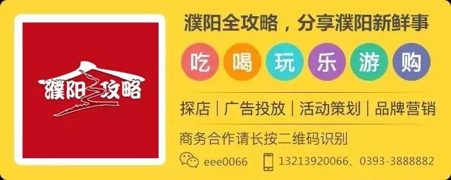 濮阳6月最新房价，这些小区房价大变！你家涨了吗？