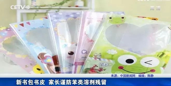 315曝光的食品有哪些危害人体,2022央视315黑榜食品全名单辣条