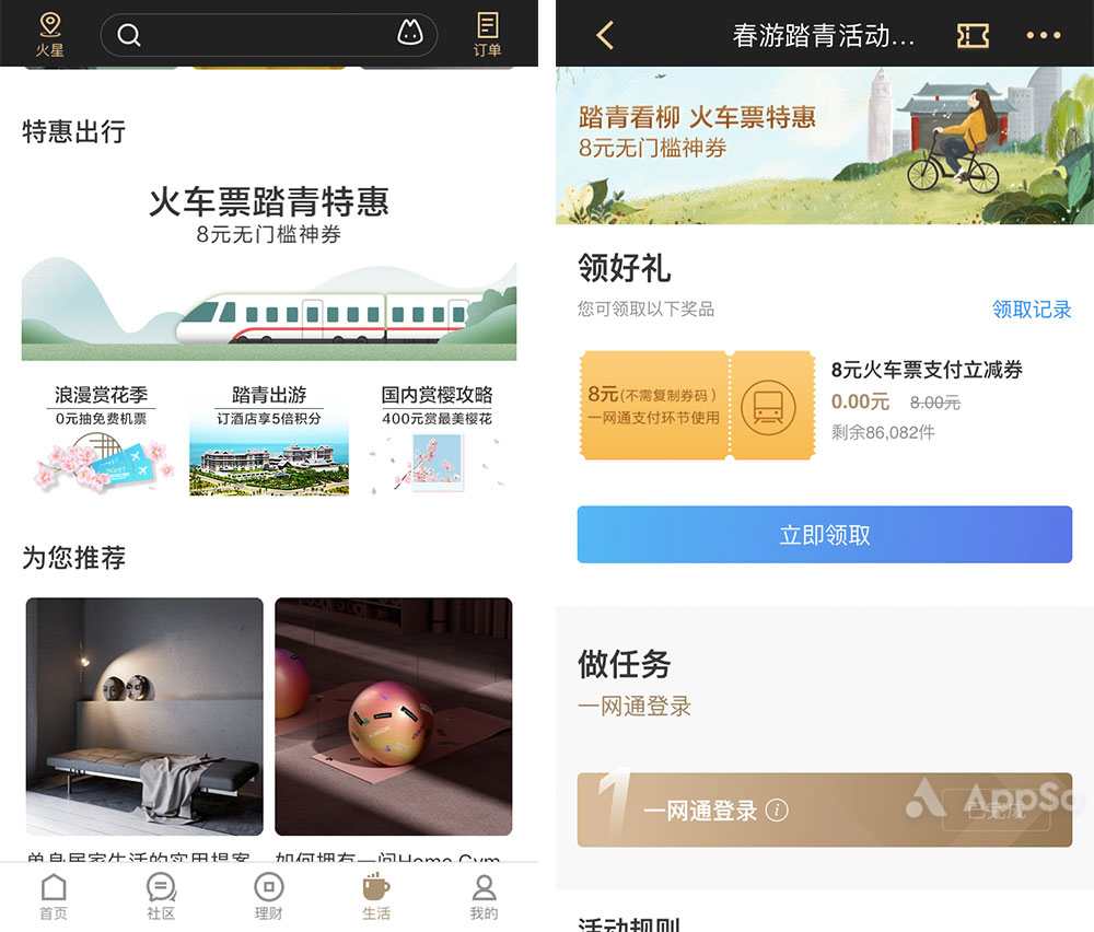 最近购买火车票有什么要求,现在购买高铁票都要提前抢吗