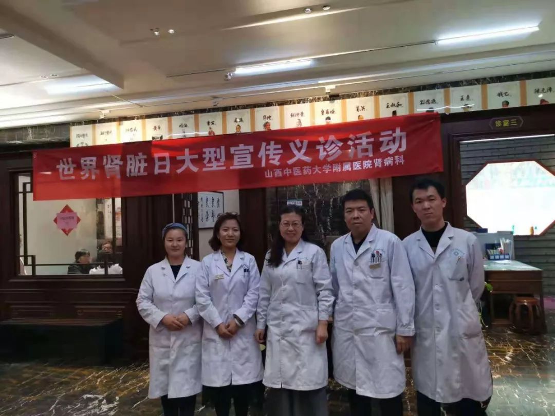 人人享有肾脏健康,人人享有健康肾脏