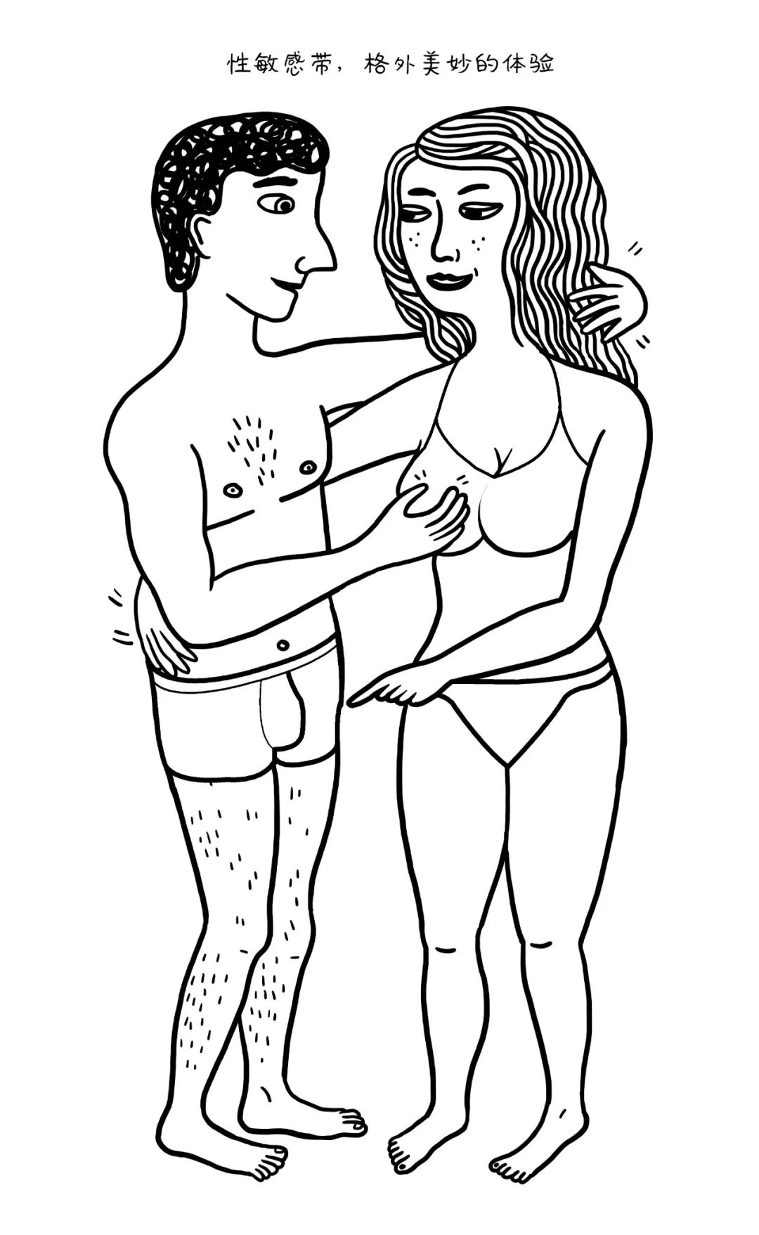 比神仙水还好用的水,比神仙水还神仙的书