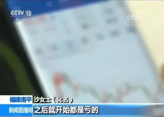 股市内幕交易案及处罚案例,股市被捕名单