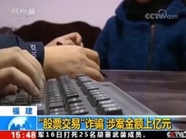 300多人被抓，涉及数亿！常州人关注，这种投资*局骗**让很多人倾家荡产！