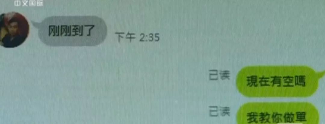 300多人被抓，涉及数亿！常州人关注，这种投资*局骗**让很多人倾家荡产！