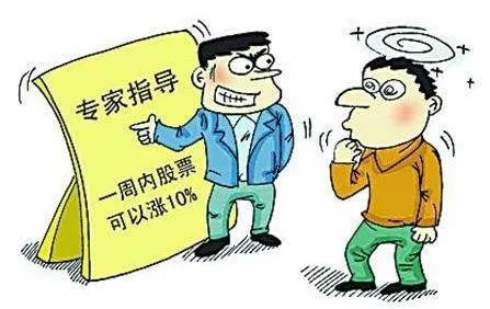 股市内幕交易案及处罚案例,股市被捕名单