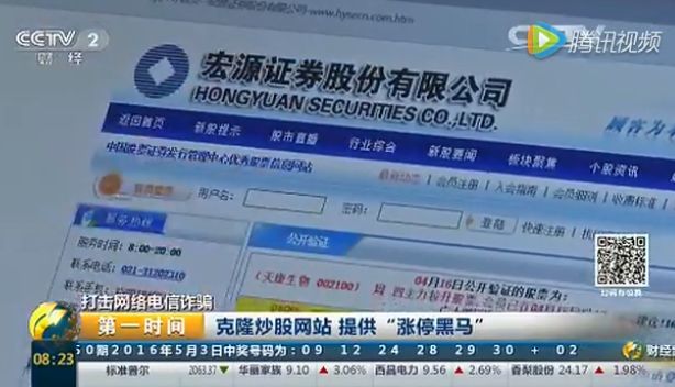 股市内幕交易案及处罚案例,股市被捕名单