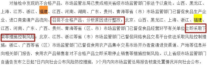 泉州人喜欢吃的零食,泉州人吃的零食