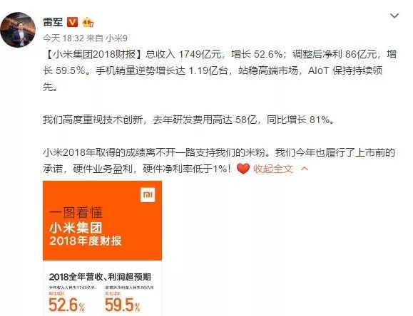 雷军董明珠10亿赌约背后的故事,董明珠回应雷军10亿赌约结果