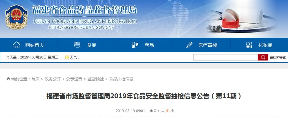 泉州人喜欢吃的零食,泉州人吃的零食